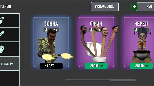 Обзор нового обновления Toilette Laboratory