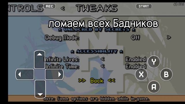 как выполнить достижения в sonic 3 air смотреть онлайн