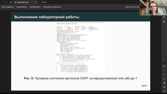 Защита 15 администрирование смотреть онлайн