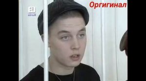 Пацан к успеху шёл. Оригинал и enjoykin