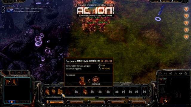 Баз знания в игре Grey Goo Definitive Edition !!!!! смотреть онлайн