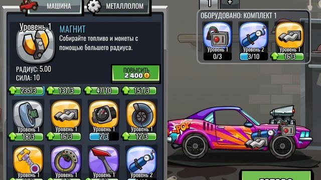 Играем в hill climb racing 2🏎️ Выполняю задания от подписчиков!🤯 смотреть онлайн