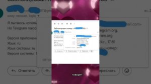 Как разбанить аккаунт в телеграме если заблокировали