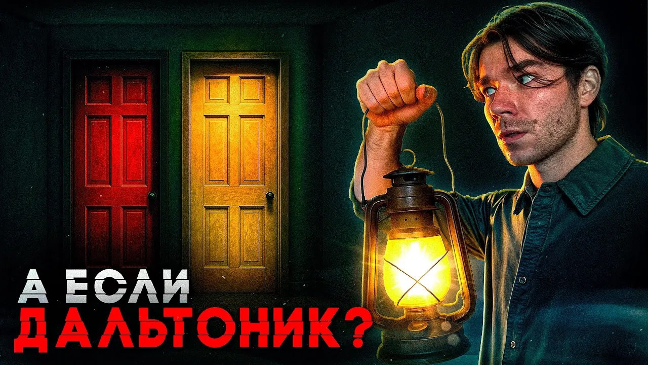 Куда ведут эти ДВЕРИ? Игра вызывающая ... слухи! | РазМИШления