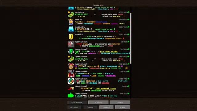 Прикольный стримочек