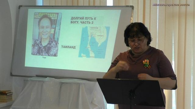 Долгий путь к Богу - 2. смотреть онлайн