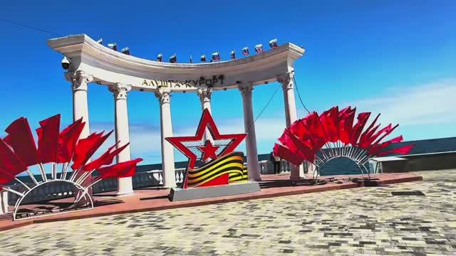 Крым Алушта