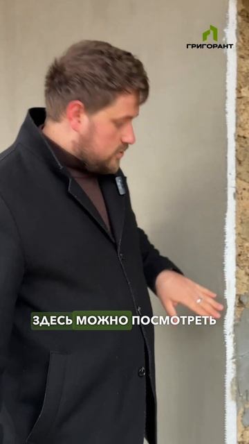 Отделка откосов дома. Строительство домов в Евпатории, Саках, Симферополе | Григорант #строительство