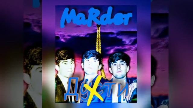 Мардер треки нав ДУСТИ New rap (2020) смотреть онлайн