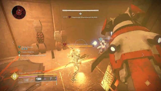 Испытание Панорамная дорога рейд Грань спасения Destiny 2 смотреть онлайн