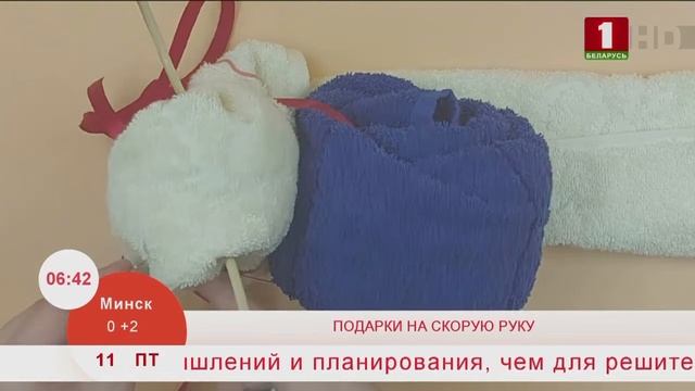Добрай раніцы, Беларусь. Домохозяйка смотреть онлайн