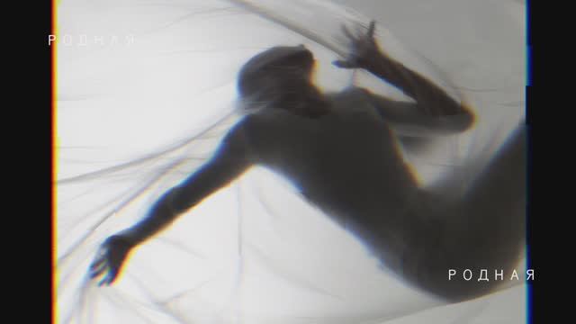 Катя Рэй - Родная (EP Три истории о ней)