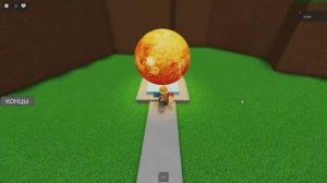 Как получить концовки Солнце, Луна и Разрушенный в "Самая простая игра на роблоксе!"