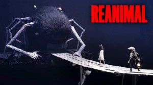 REANIMAL - 6 Минут Геймплея |хоррор-игра от создателей Little Nightmares