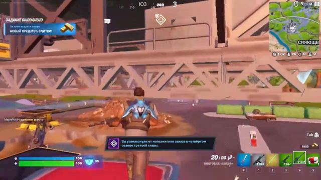 супер игра в fortnite смотреть онлайн
