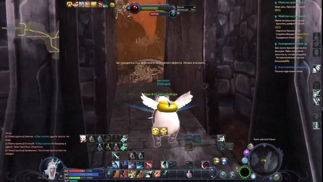 Aion Classic - Насан с Викторией  за лука
