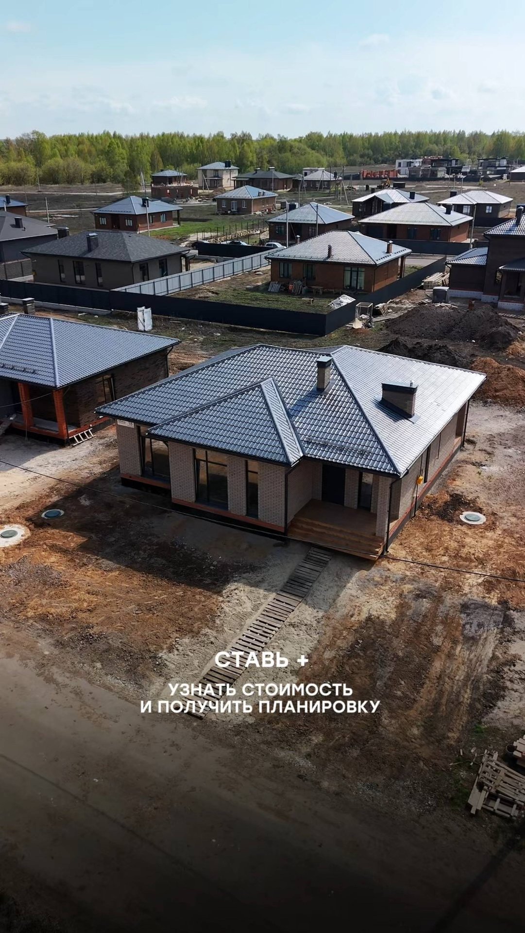 КИРПИЧНЫЙ ДОМ с ТЕРРАСОЙ 155 м² смотреть онлайн