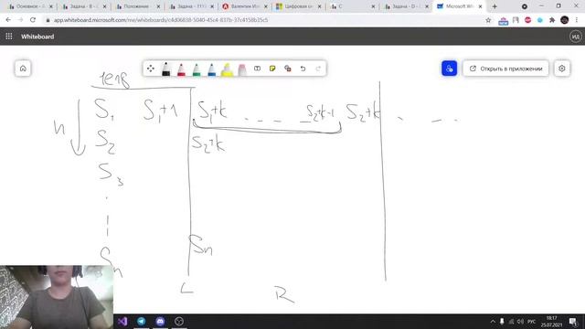 Летние алгопрог-сборы 2021, разбор 25.07