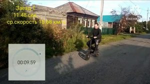 11" Электровелосипед Kugoo v1 заезд 1/32 мили