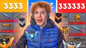 Я ПРИОБРЕЛ АККАУНТЫ С РАЗНЫМИ ЗВАНИЯМИ ЗА 3.333₽  33.333₽  333.333₽ В ИГРЕ STANDOFF 2😈