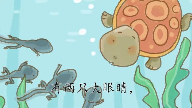 人教版语文二年级上册课文1 小蝌蚪找妈妈 смотреть онлайн