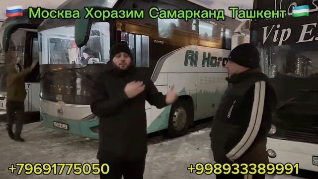 Москва Ташкент автобус МОСКВА ТАШКЕНТ АВТОБУС САНКТ П смотреть онлайн