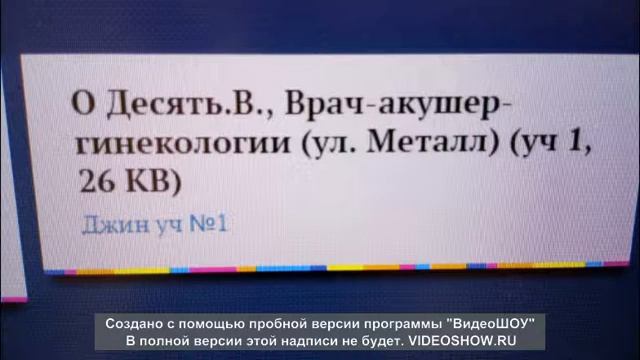 Нарочно не придумаешь!!! смотреть онлайн