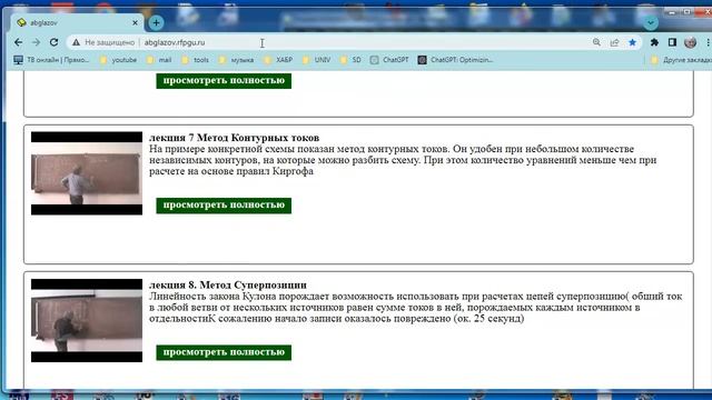 лекция 428 Решаем систему уравнений Киргофа ＂в лоб＂