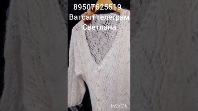 Пуховые жилеты, накидки, варежки,кофточки смотреть онлайн