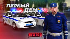 NEXT RP сотрудник ДПС Г. Горки сержант смотреть онлайн