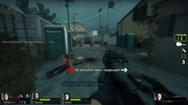 Left fo Dead 2-поход за хлебом смотреть онлайн
