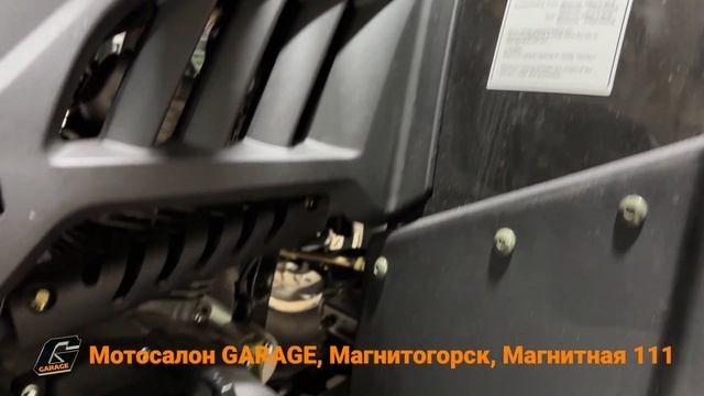 Квадроцикл Rato 250 смотреть онлайн