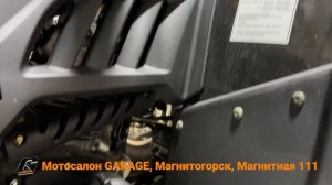 Квадроцикл Rato 250