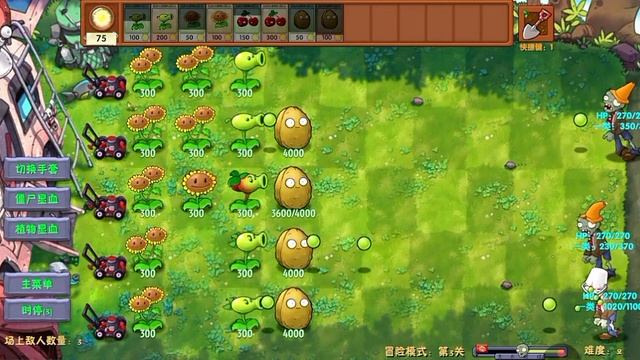 PvZ Fusion #3.Прохождение 3 уровня.