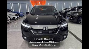 Самые популярные КРОССОВЕРЫ ИЗ КИТАЯ до 2.5 млн рублей