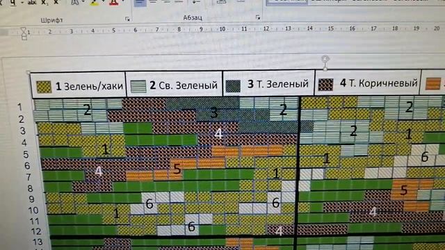 Пояснения к схеме рисунка. смотреть онлайн