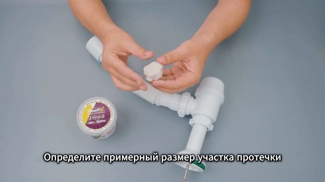 PlastiFix-сантехническая замазка #сантехника #diy #ремонт смотреть онлайн