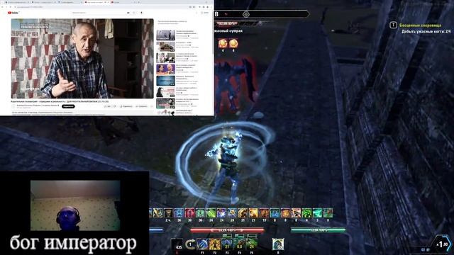 Новый ивент в Eso + реакции