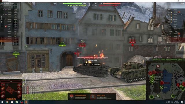 2025 пытаюсь качать танки #5 смотреть онлайн