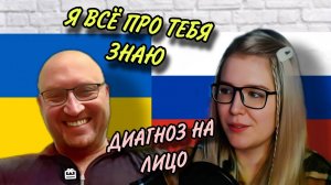 УКРАИНЕЦ РАЗОБЛАЧИЛ РУССКУЮ БЛОГЕРШУ / ЧАТ РУЛЕТКА /ЛАДКА МАРМЕЛАДКА #чатрулетка #политика #Россия