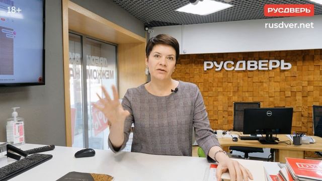 ЧЕМ ЗАМЕНИТЬ ДВЕРЬ ИЗ ШПОНА? Выбор межкомнатных дверей. Компания Русдверь. смотреть онлайн