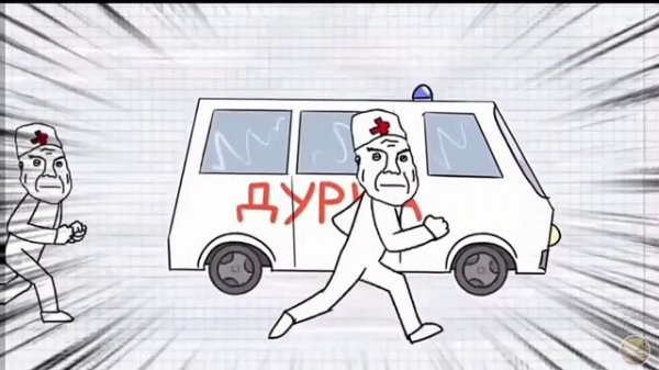 Три кота ритп игра в дурку