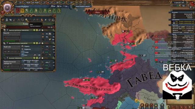 ГНОМЫ ПОСТАВИЛИ РУСИФИКАТОР И ПЛЫВУТ КОЛОНИЗИРОВАТЬ -