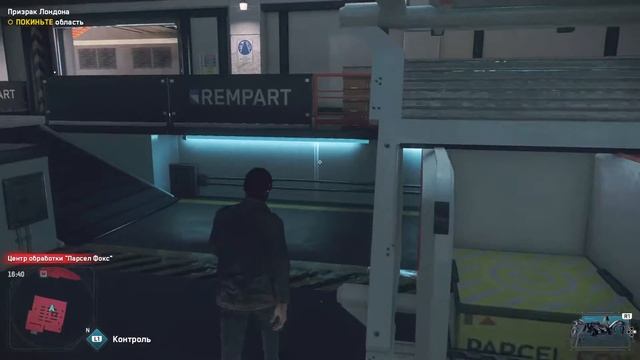 Watch Dogs Legion Найдите призрака/Find Ghost