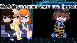 Реакция персонажей Последней Реальности на Лололошку из Идеального Мира!