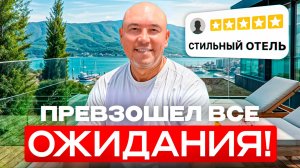 Это САМЫЙ СТИЛЬНЫЙ отель ТУРЦИИ! Тут ИДЕАЛЬНО всё! Обзор отеля Lujo Bodrum