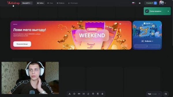 🤑 С 70 РУБЛЕЙ ДО НОЖА НА BULLDROP! ЧЕСТНАЯ ПРОВЕРКА БУЛЛ ДР?