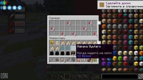 обзор мода (demon slayer) №1