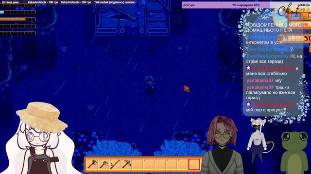 #1 ~ Stardew Valley | Тепер ми піксельні втюбери [UA] смотреть онлайн