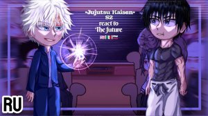 Реакция на будущее / Персонажи 2 сезона магической битвы / Гача реакция / Jujutsu Kaisen